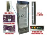 [瑞興]單門直立式500玻璃冷藏展示櫃機下型RS-S2002UN．冷飲冰箱、小菜櫥