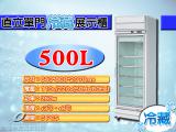 [瑞興]單門直立式500L玻璃冷藏展示櫃機上型RS-S2002C
