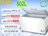 瑞興 6尺 602L 上掀式冷凍冰櫃 RS-CF600