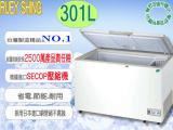 瑞興 3.3尺 301L 掀蓋式冷凍冰櫃 RS-CF330