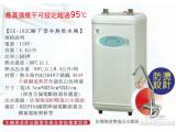 偉志牌GE-102C櫥下型冷熱飲水機