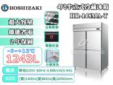 HOSHIZAKI 企鵝牌 4尺半直立式冷藏冰箱 HR-148MA-T 不鏽鋼/大容量/自動除霜