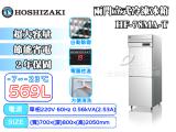 HOSHIZAKI 企鵝牌  兩門直立式冷凍冰箱 HF-78MA-T 不鏽鋼冰箱/營業用/大冰箱/大容量