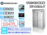 HOSHIZAKI 企鵝牌 4尺直立式冷凍冰箱 HF-128MA-T 不鏽鋼冰箱/大容量/自動除霜