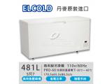 Elcold 丹麥進口/超低溫 -60℃ 密閉式 冷凍櫃（冰櫃、冰庫） 型號：PRO-60 【5尺7】
