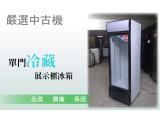 【嚴選中古機】 SC-258玻璃門展示冰箱/冷藏冰箱/二手/中古