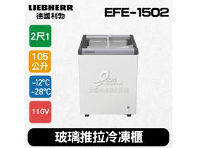 德國利勃LIEBHERR 2尺1 玻璃推拉冷凍櫃105L (EFE-1502)