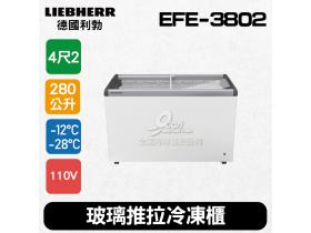 德國利勃LIEBHERR 4尺2 玻璃推拉冷凍櫃280L (EFE-3802)