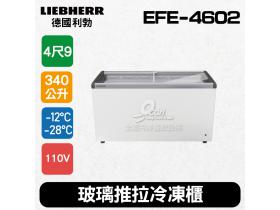 德國利勃LIEBHERR 4尺9 玻璃推拉冷凍櫃340L (EFE-4602)