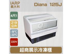 義大利IARP 超商4尺1展示冷凍櫃 219L (Diana 125J)