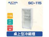 AUCMA澳柯瑪桌上型單門冷藏櫃SC-115