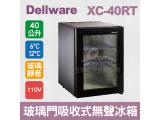 Dellware鋼化玻璃門吸收式無聲客房冰箱 (XC-40RT)新款