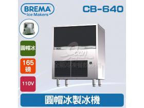 BREMA寶馬 CB-640 圓帽冰製冰機165磅/義大利原裝進口
