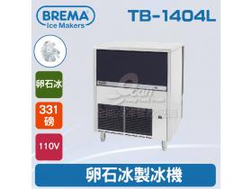 BREMA寶馬 TB-1404L卵石冰製冰機331磅/義大利原裝進口