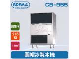 BREMA寶馬 CB-955 圓帽冰製冰機216磅/義大利原裝進口