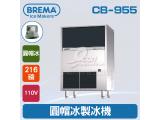 BREMA寶馬 CB-955 圓帽冰製冰機216磅/義大利原裝進口