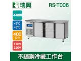 瑞興6尺400L三門不鏽鋼冷藏工作台RS-T006：臥式冰箱、冷藏櫃、吧台