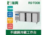 瑞興8尺600L三門不鏽鋼冷藏工作台RS-T008：臥式冰箱、冷藏櫃、吧台