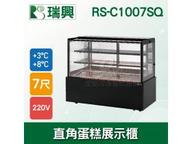 瑞興7尺直角蛋糕展示櫃．直立式蛋糕櫃．西點蛋糕櫃．客製化商品．台灣生產RS-C1007SQ