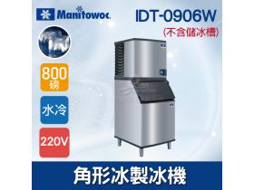Manitowoc萬利多 Koolarie 800磅角型冰製冰機IDT-0906W(不含儲冰槽)