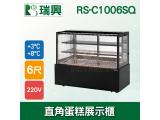 瑞興6尺直角蛋糕展示櫃．直立式蛋糕櫃．西點蛋糕櫃．客製化商品．台灣生產RS-C1006SQ