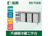 瑞興6尺400L三門不鏽鋼冷藏工作台RS-T006：臥式冰箱、冷藏櫃、吧台
