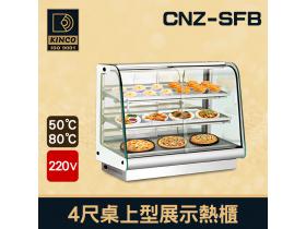 CNZ-SFB 4尺桌上型展示熱櫃/保溫櫃/食物保溫櫃/保溫展示櫃