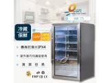 【OCAN】精緻型冷藏展示冰箱 SW-75